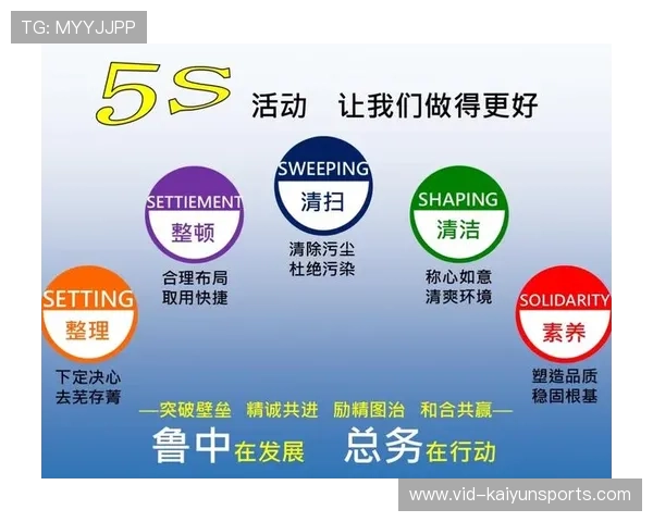 赛事服务从标准化向差异化与个性化发展